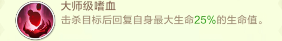 简单的护符技能测试|上古王冠 - 第15张