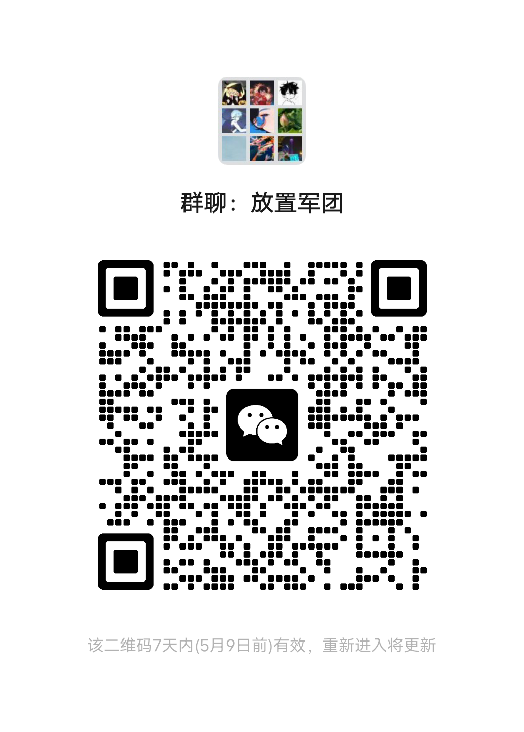 有喜欢玩的朋友一起玩