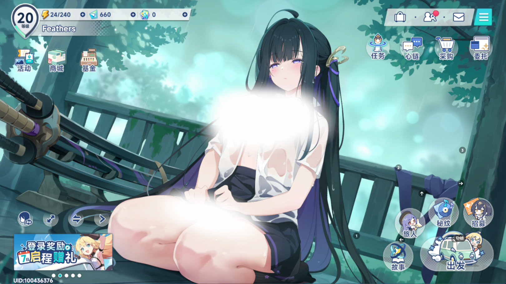 这几天玩下来的体验和自己的一些理解