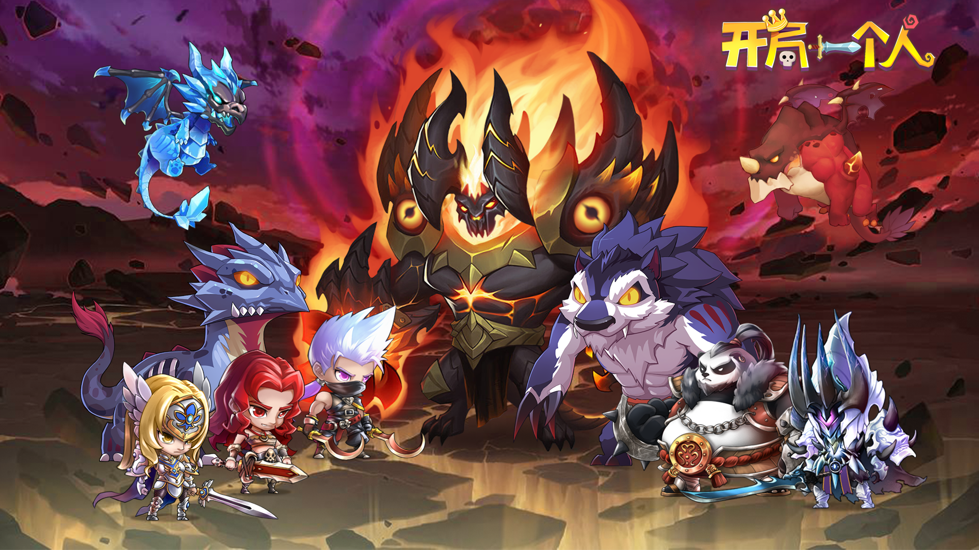 【开局一个人】更新公告