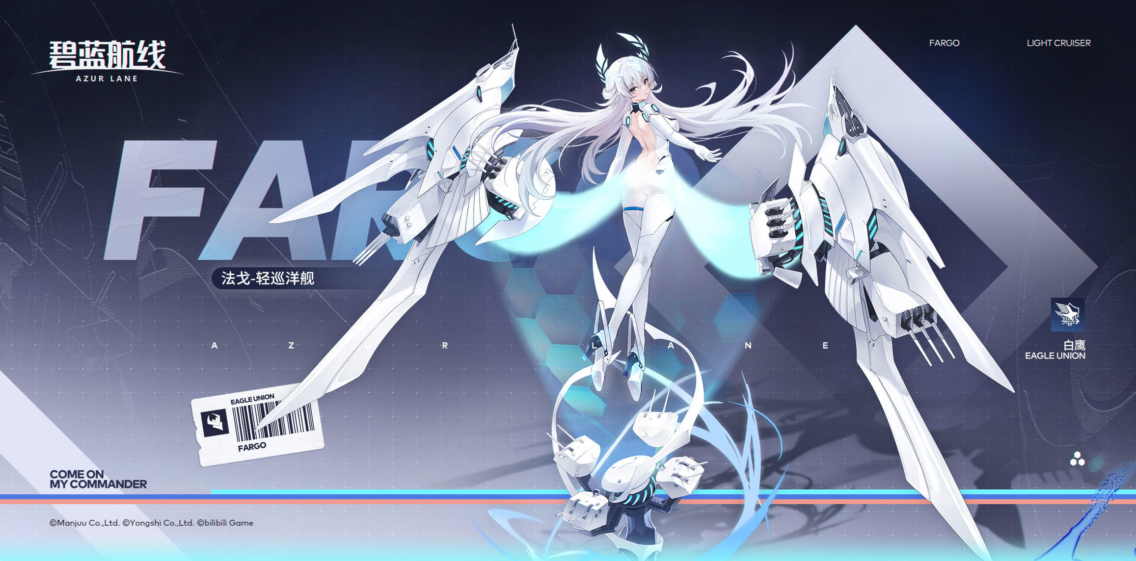 舰船新增「法戈」丨这时我应上调开心情绪数值至64.3%。