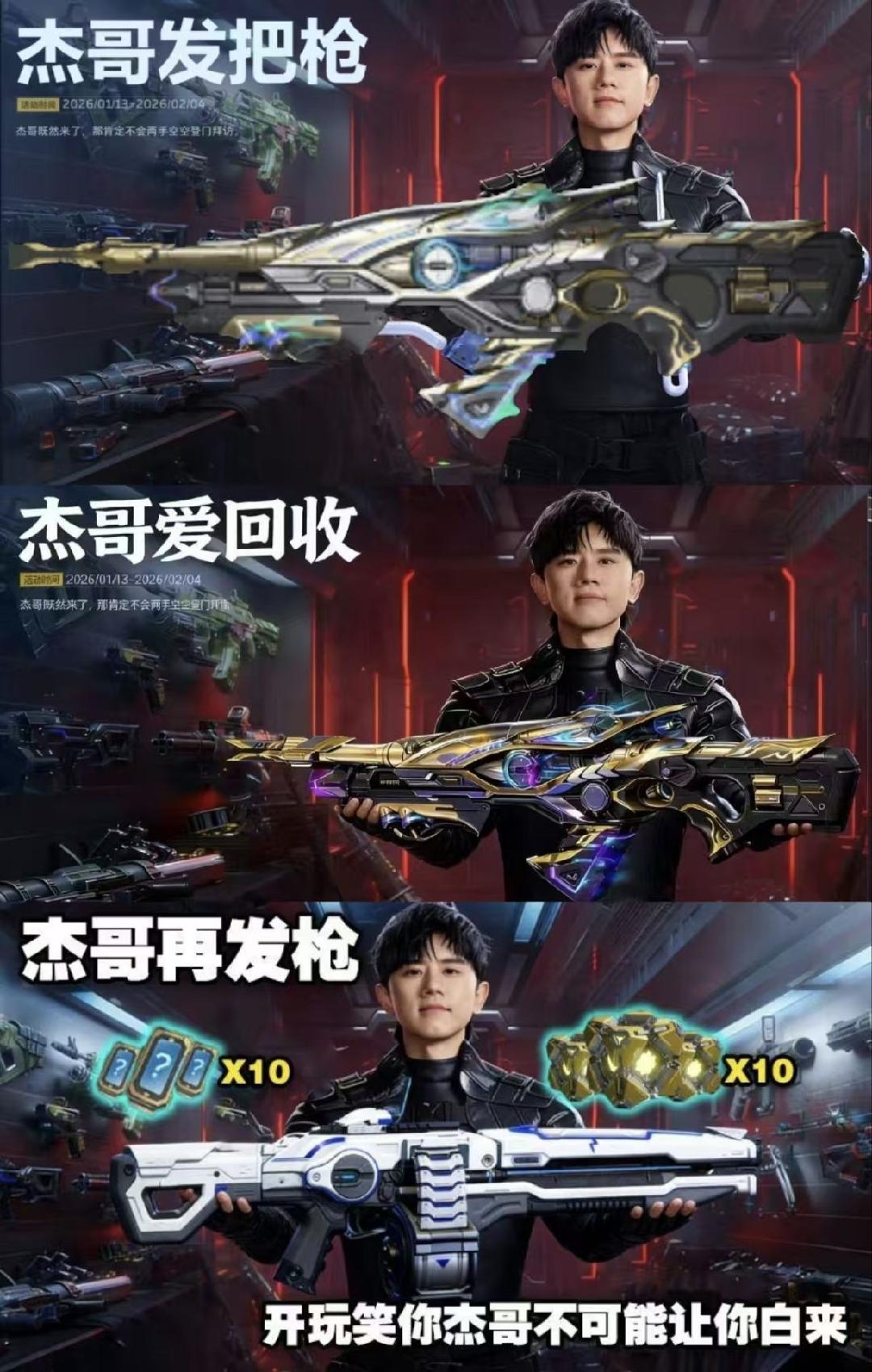 我觉得这次策划补偿的不错就是公告没写好