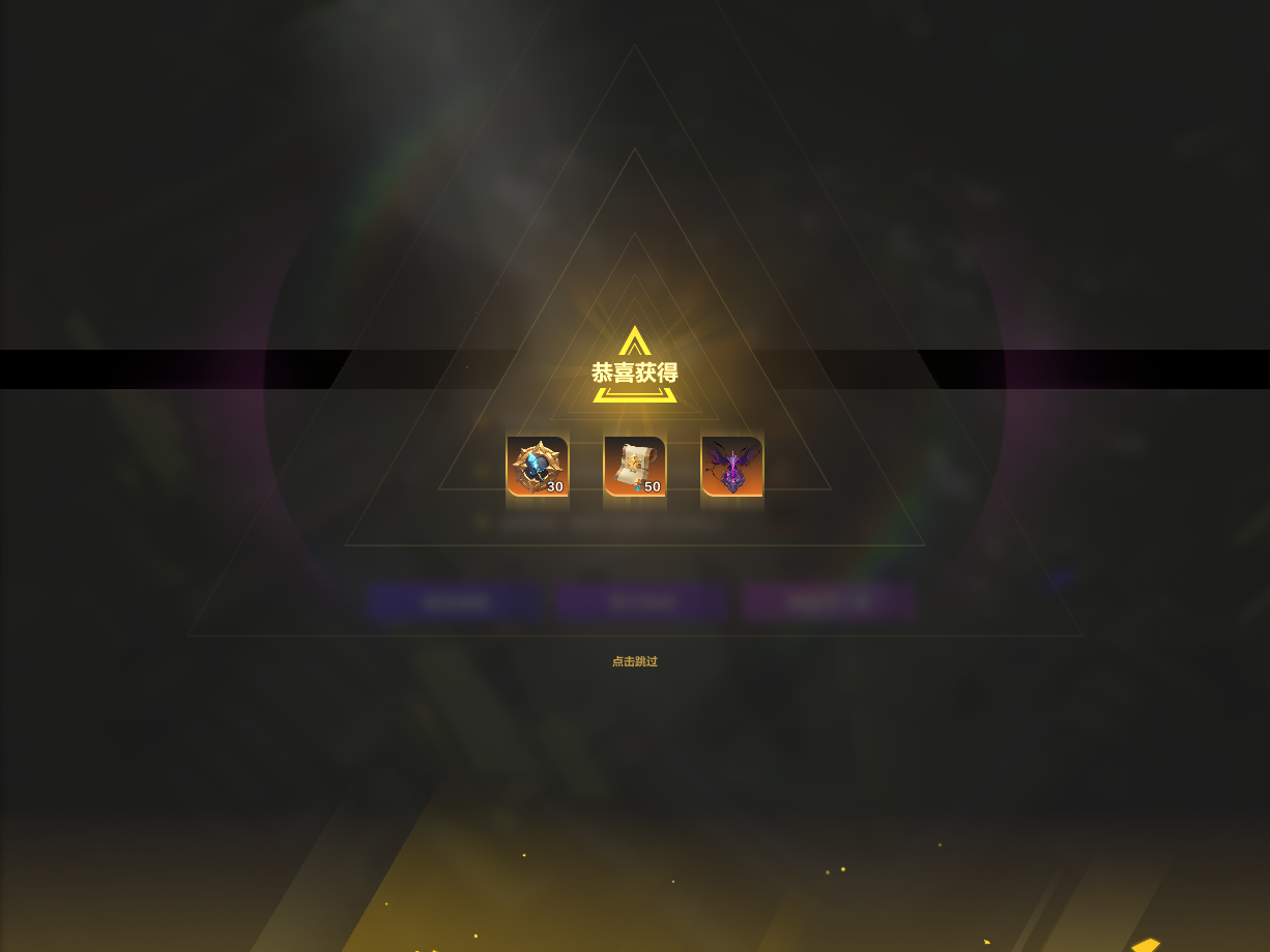 5W火狂2轻松过21层