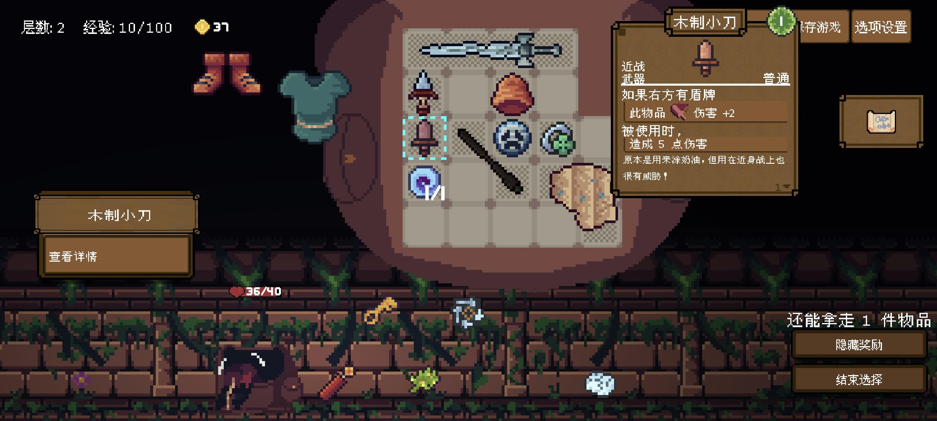 这个是bug？截图