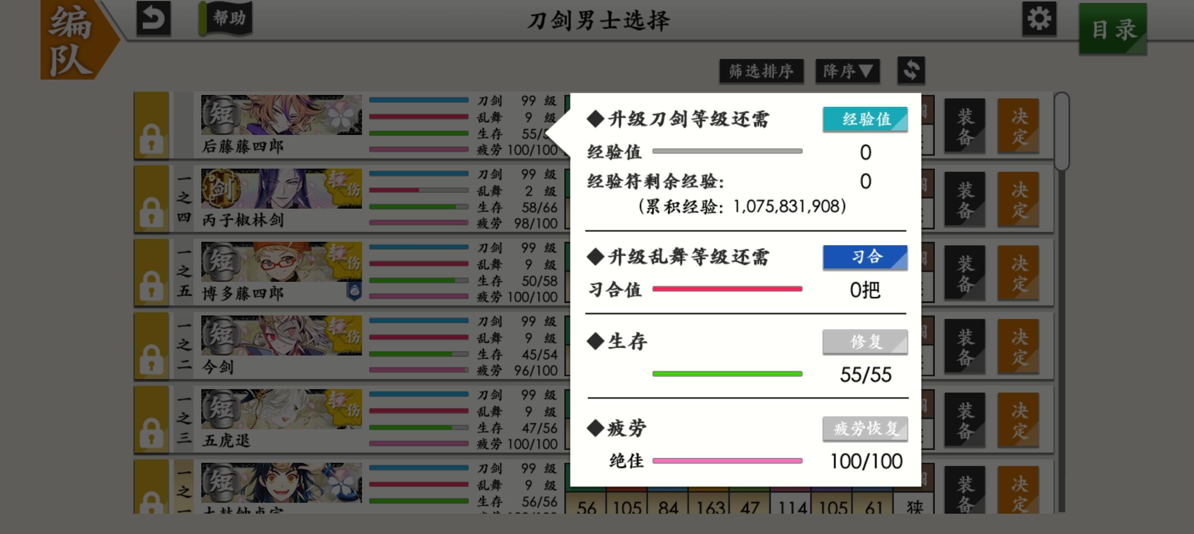 什么时候才开放极199截图