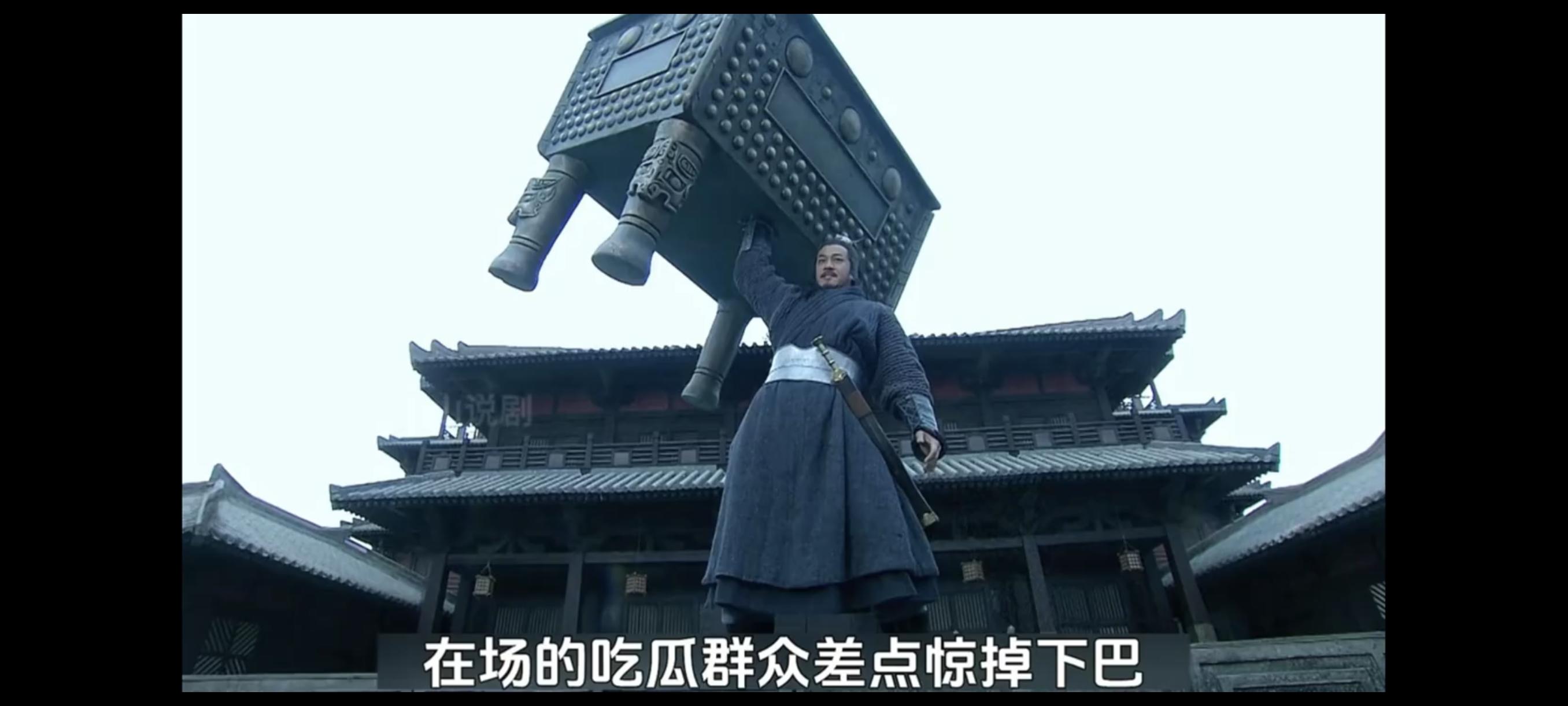 【羽之神勇，千古无二】