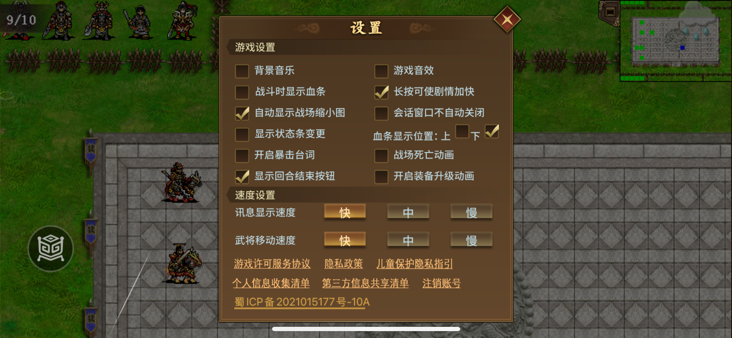 这样设置炸图最快[表情_酷]截图