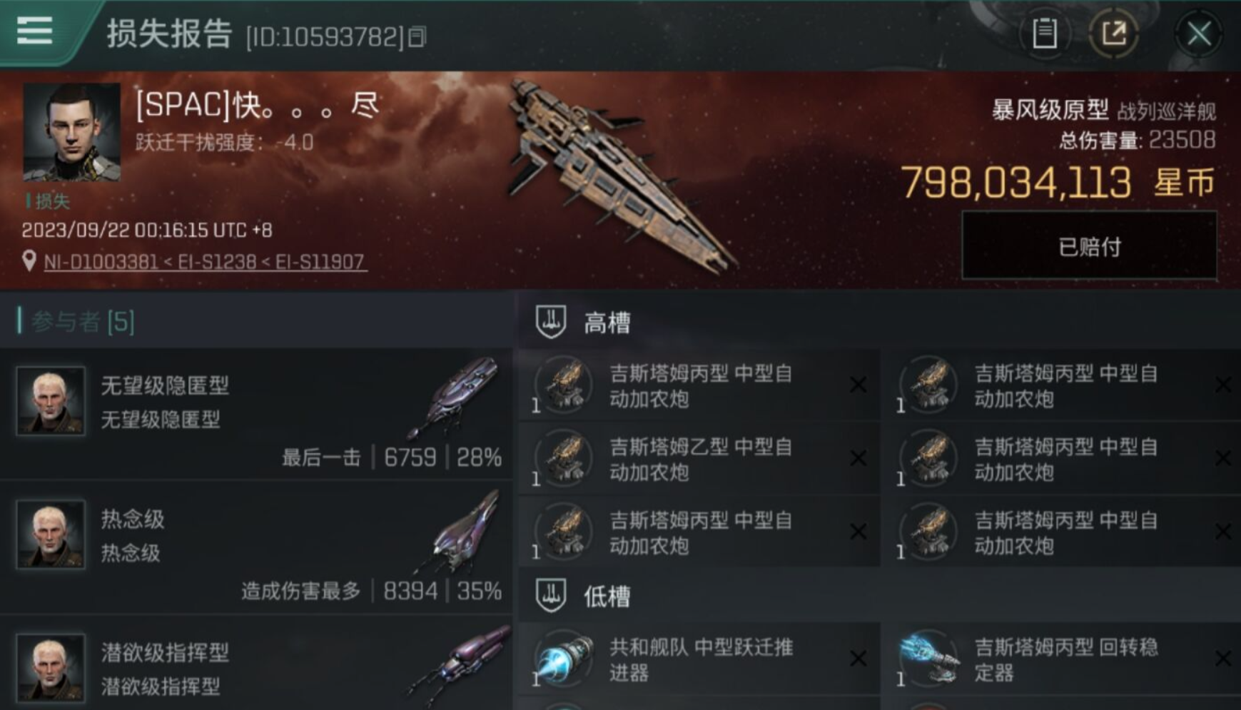 【玩家投稿】开开心心挑战个副本，没想到第一轮就被秒了