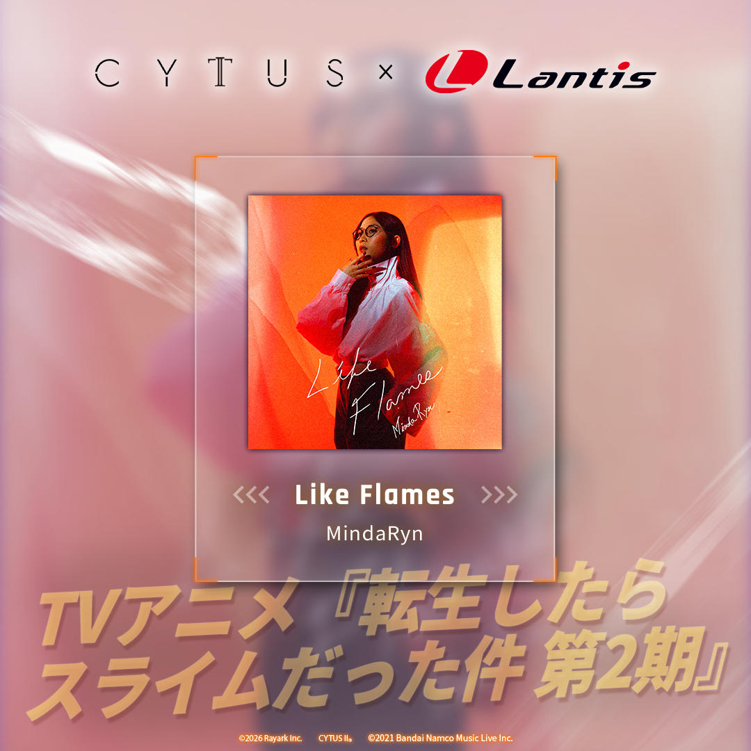Cytus II × Lantis
联动曲目预告 Vol.4
➤ Like Flames
出自「关于我转生变成史莱姆这档事 第二季」
Black Market 将于 v5.2.12 版本新增曲包「Lantis Selection」
收录来自5部TV动画的经典歌曲，敬请期待！#雷亚游戏 #音乐世界cytusii#音乐世界CytusII#音乐世界CytusII