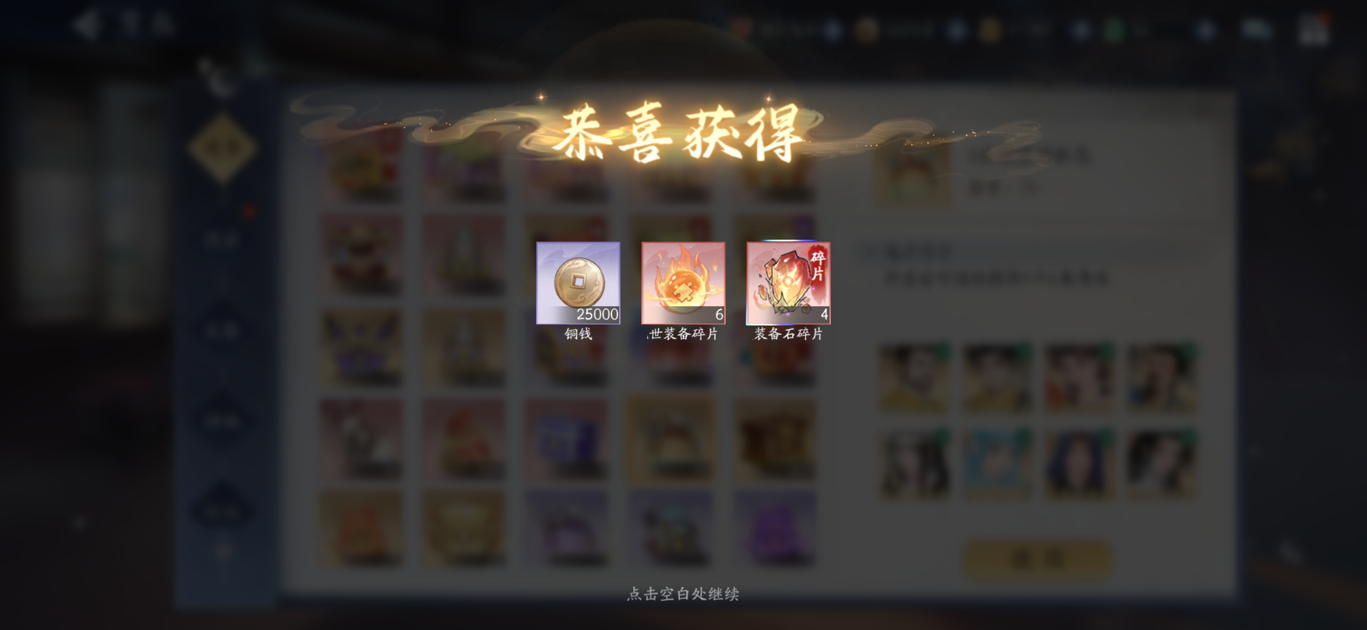 11月14日收益(入坑873天)