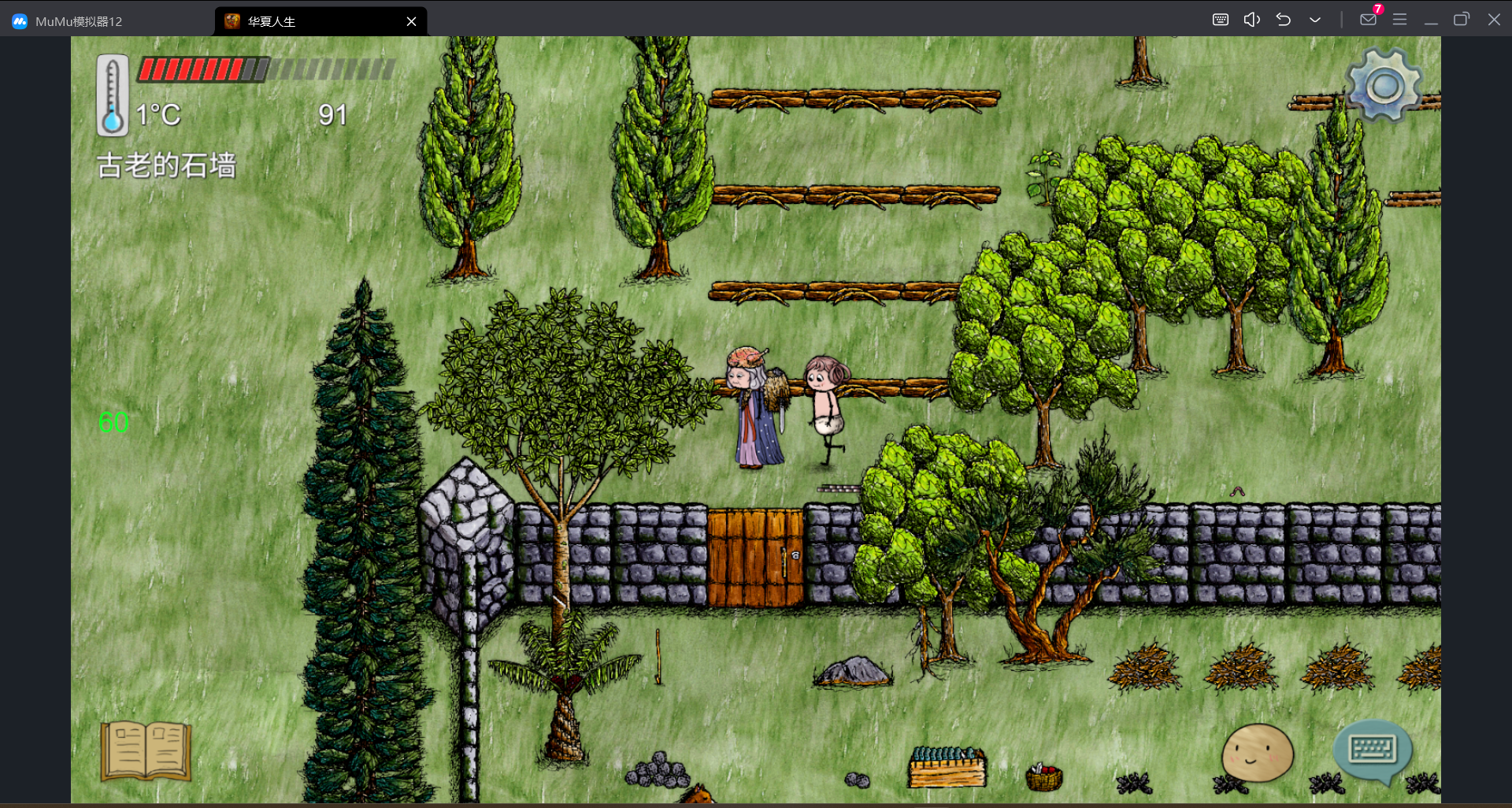 自己手歪把门关了锁在外面，求方法进家