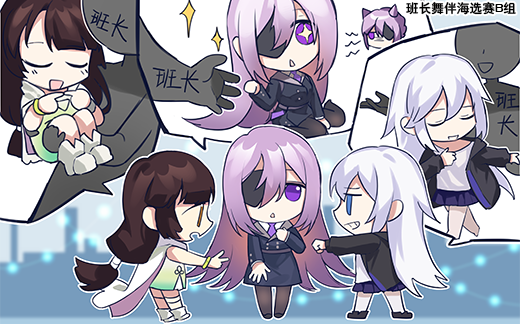 学院大事件截图