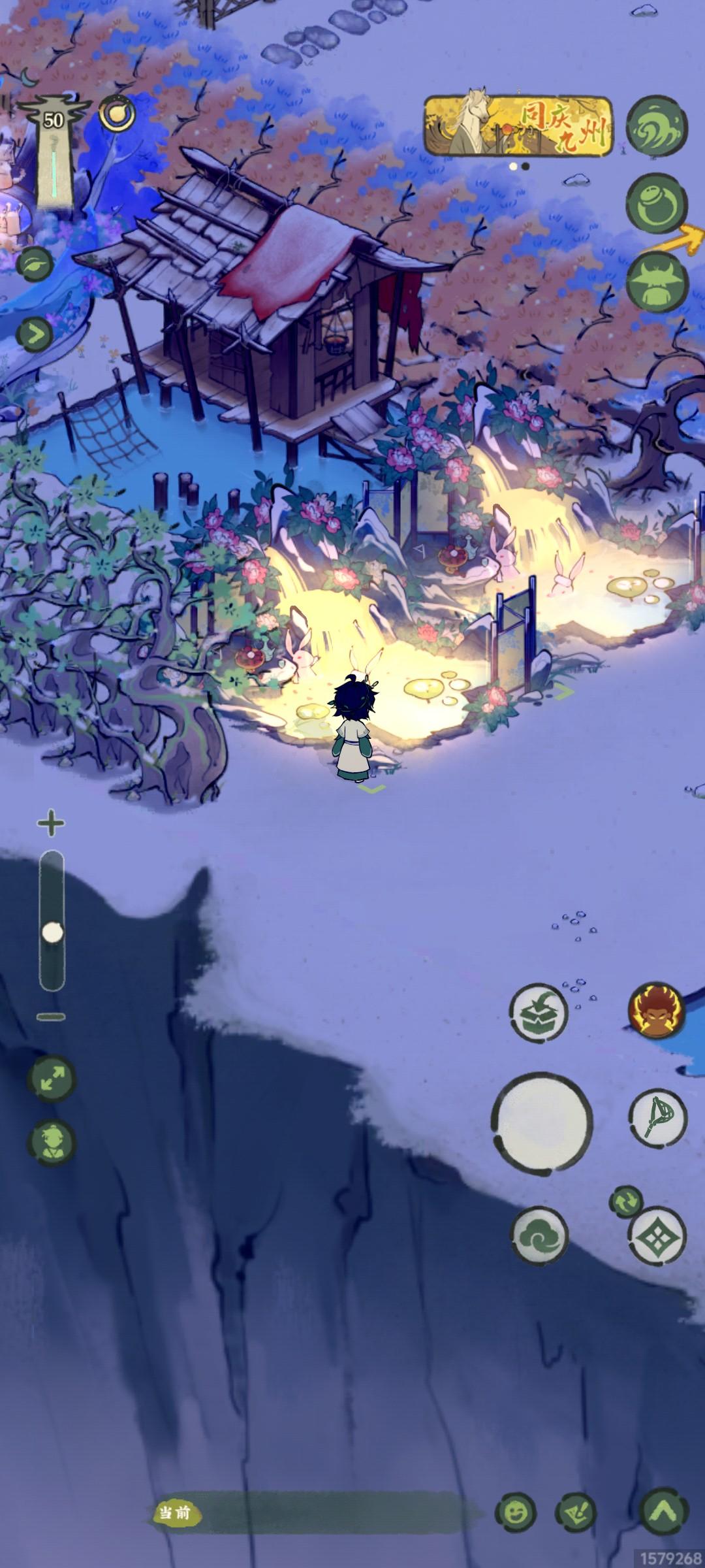 月圆中秋，仙山中秋快乐，平安喜乐截图