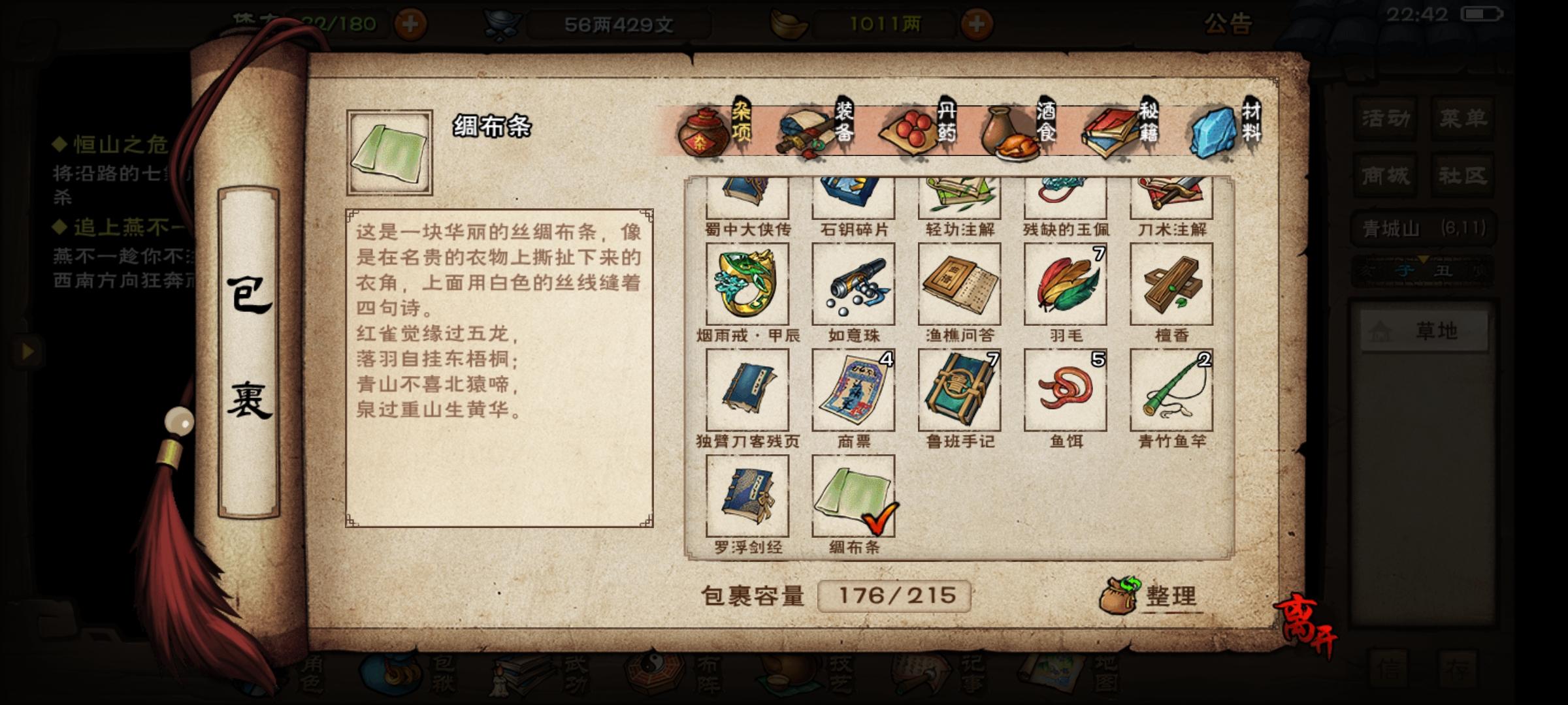 极限打死谢阴阳