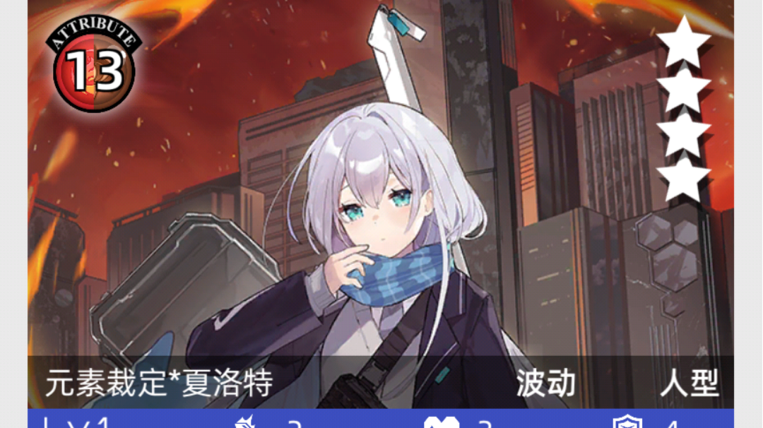 1月8日更新 卡池抽取建议和简单评价