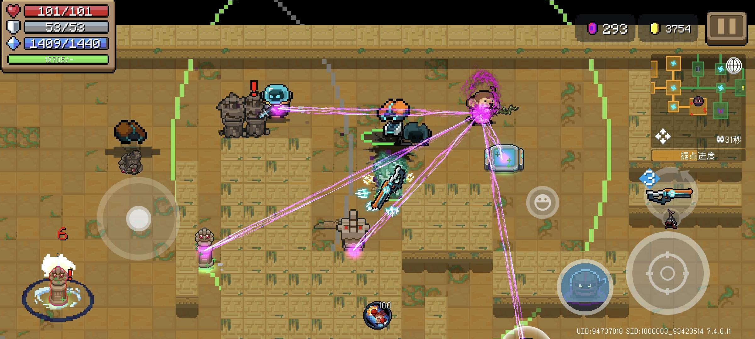 偷偷加了一些新的怪物变异