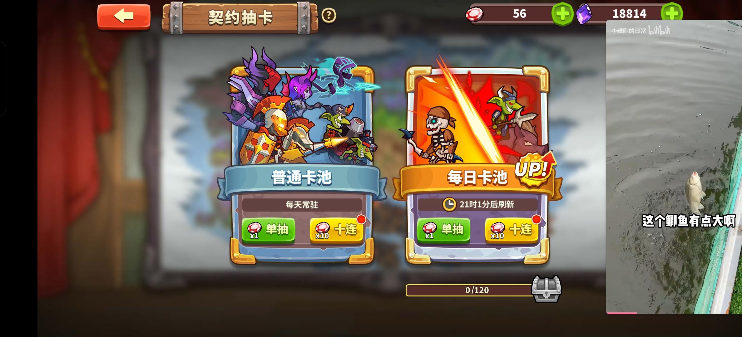 重开今天可以刷炮抽猪