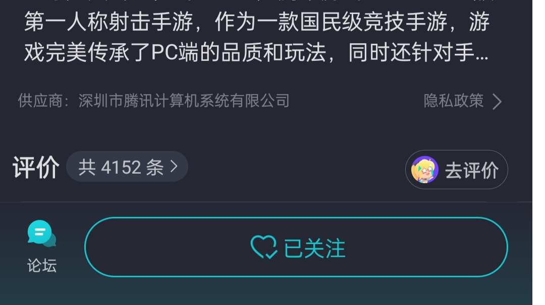 希望申请成功。