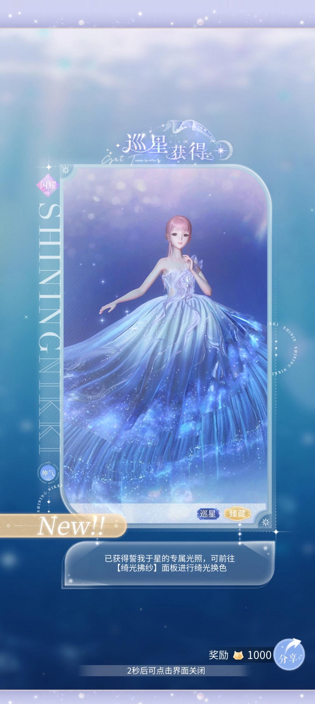 真是一场酣畅淋漓的六周年🤗截图