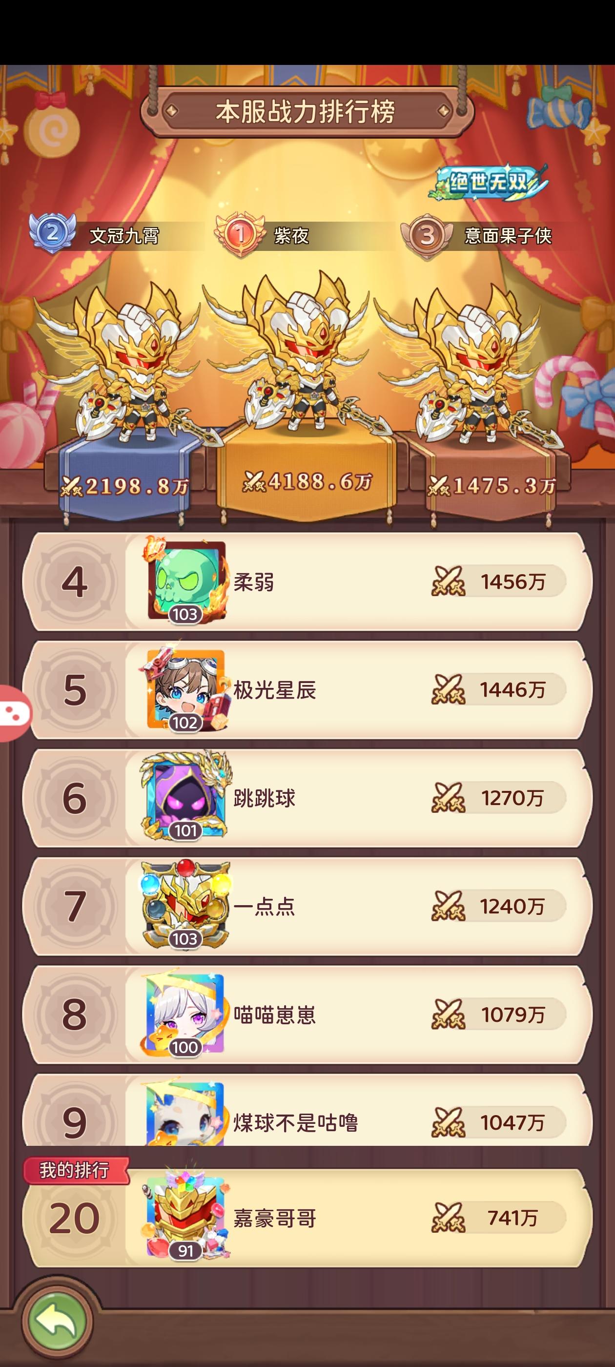 一区零氪这一块我有没有话语权