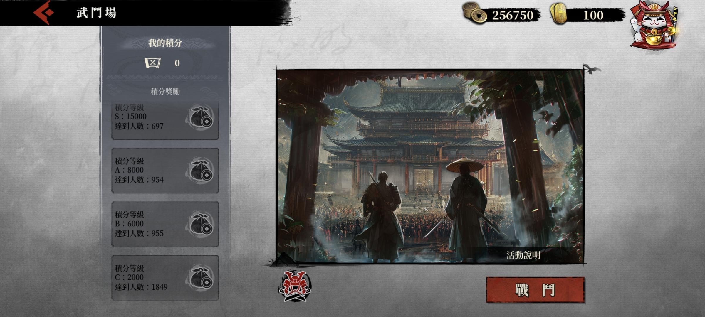 隐岐岛攻略~估计是最早的一个