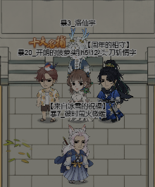 快乐的一天截图