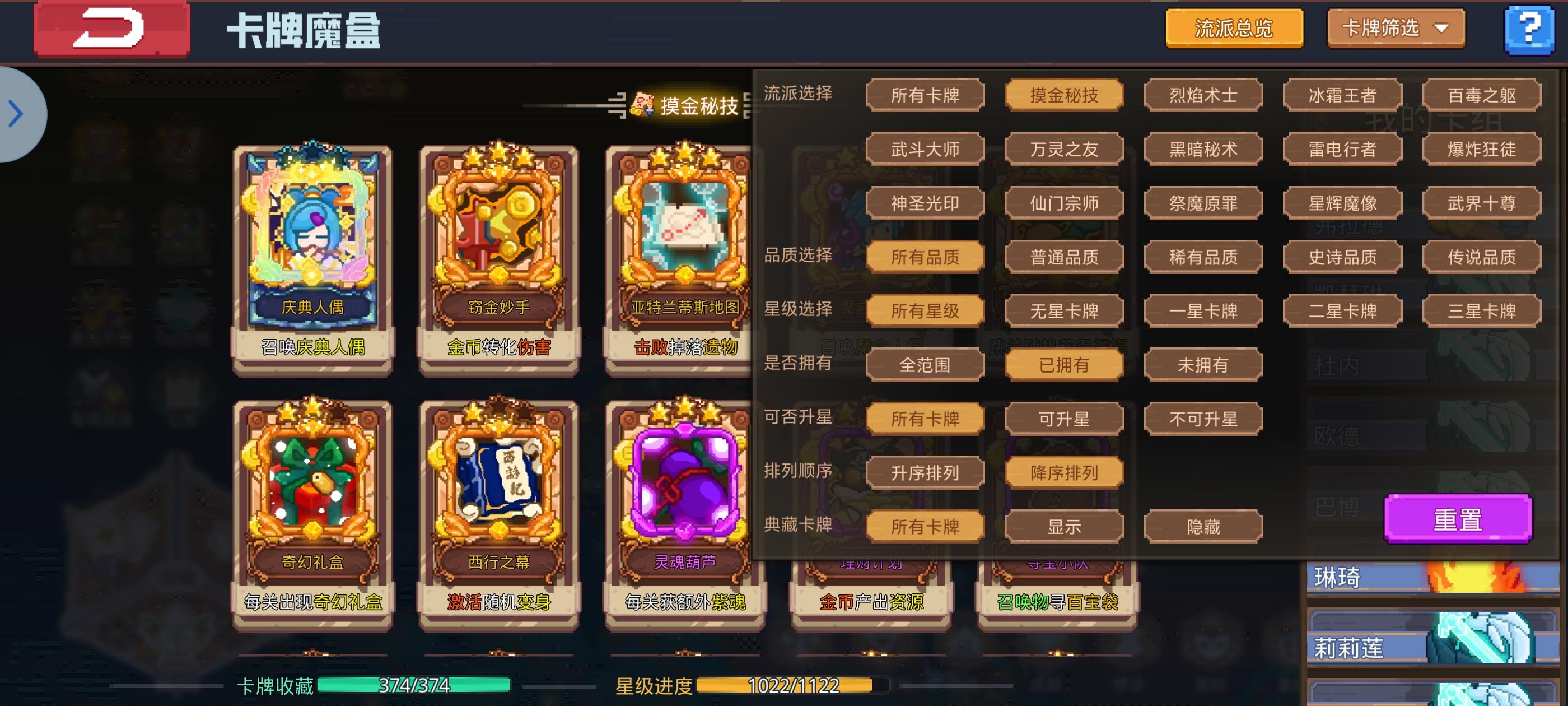 我想到一张新卡