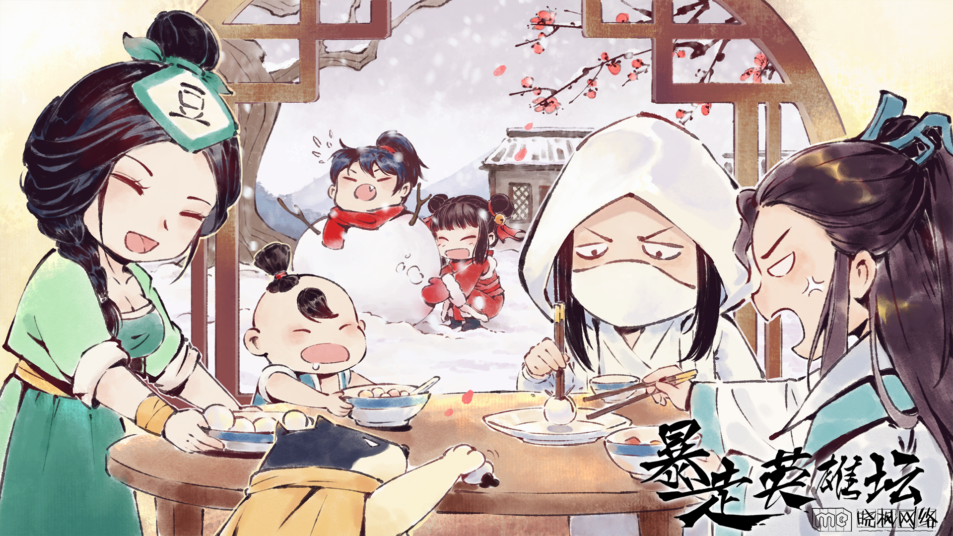 【论坛活动】小雪初临，大雪将至