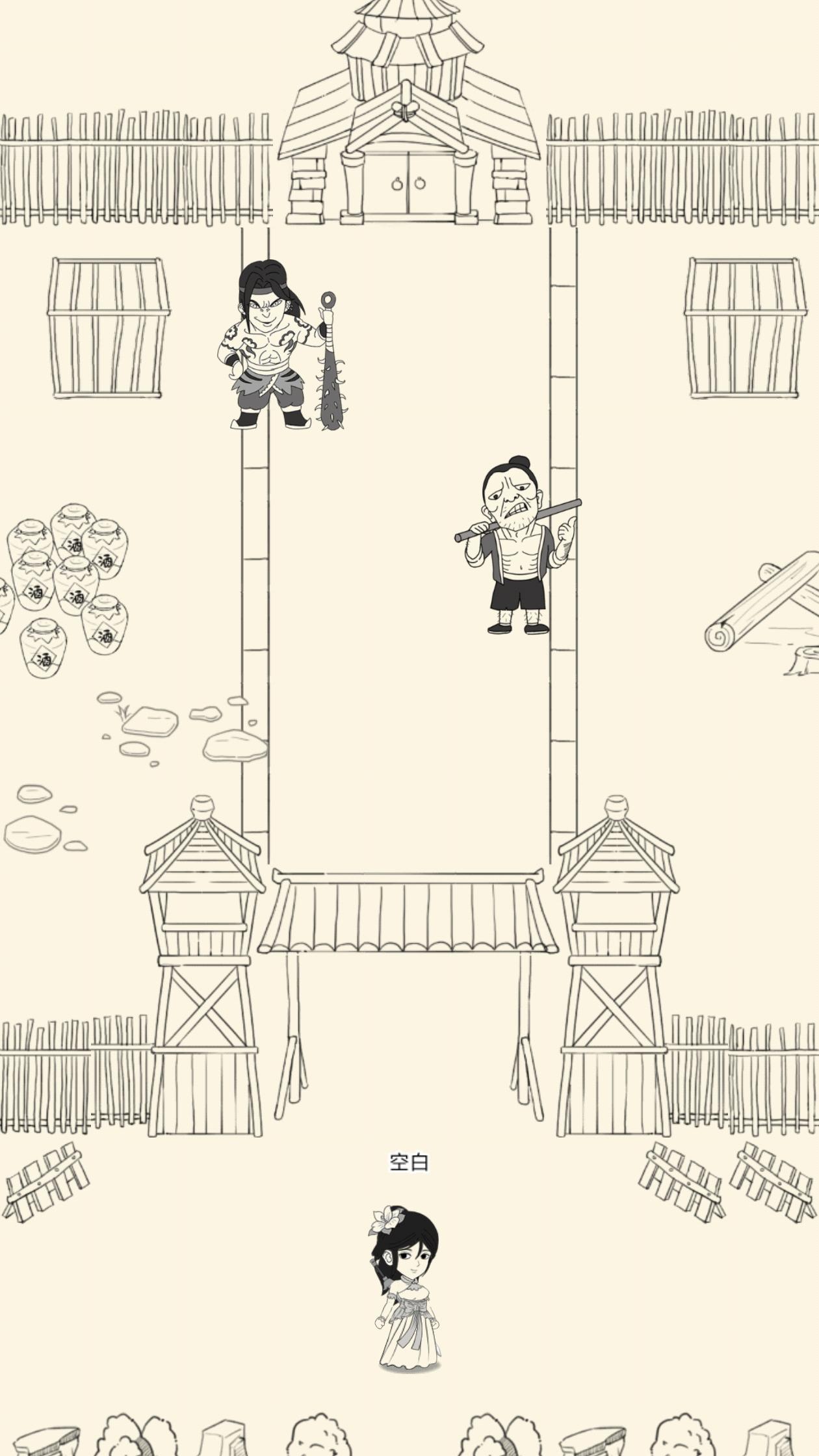 暴走英雄坛 | 黑风寨事件与破书之谜