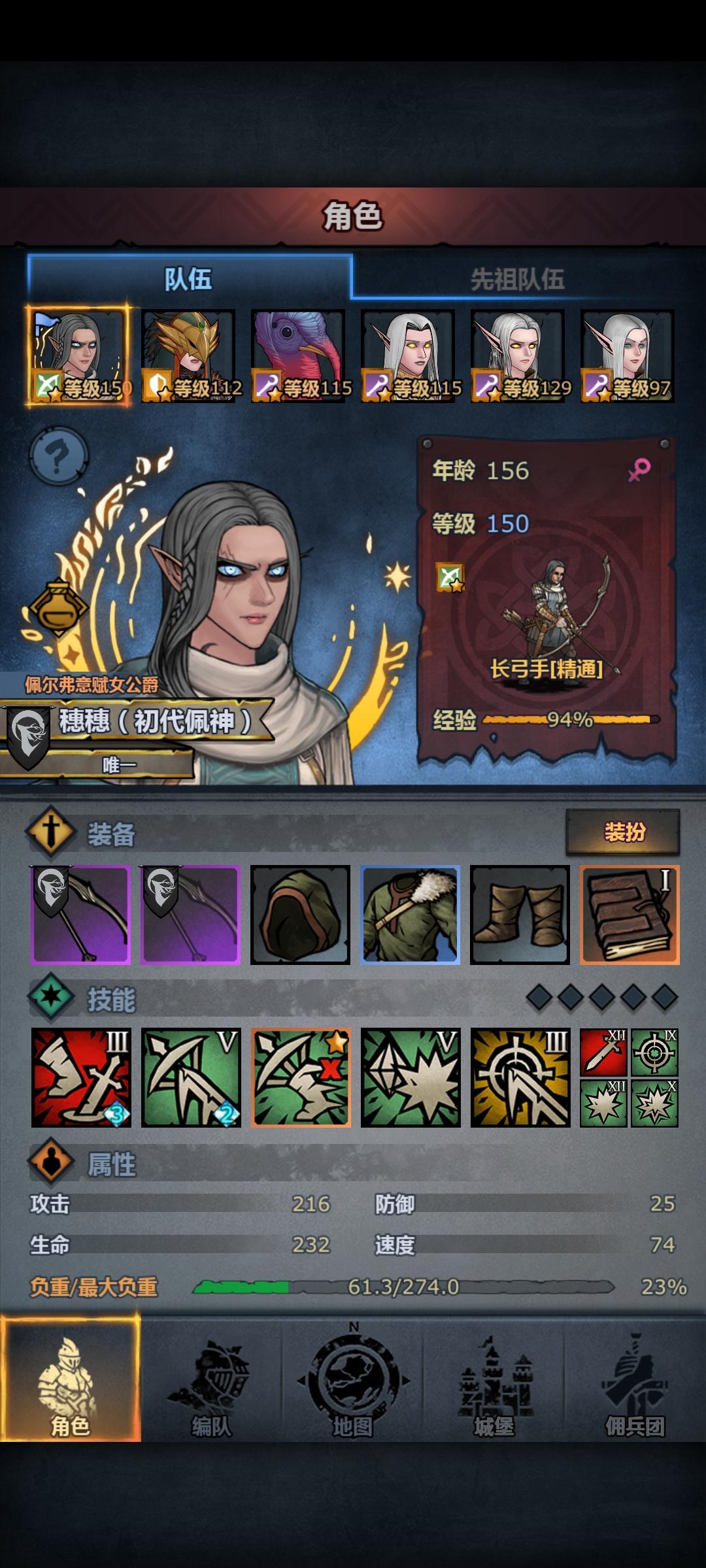 好久之前画的草图，本来想着吃满长弓就发的