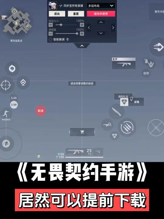 玩瓦手必改的三个操作