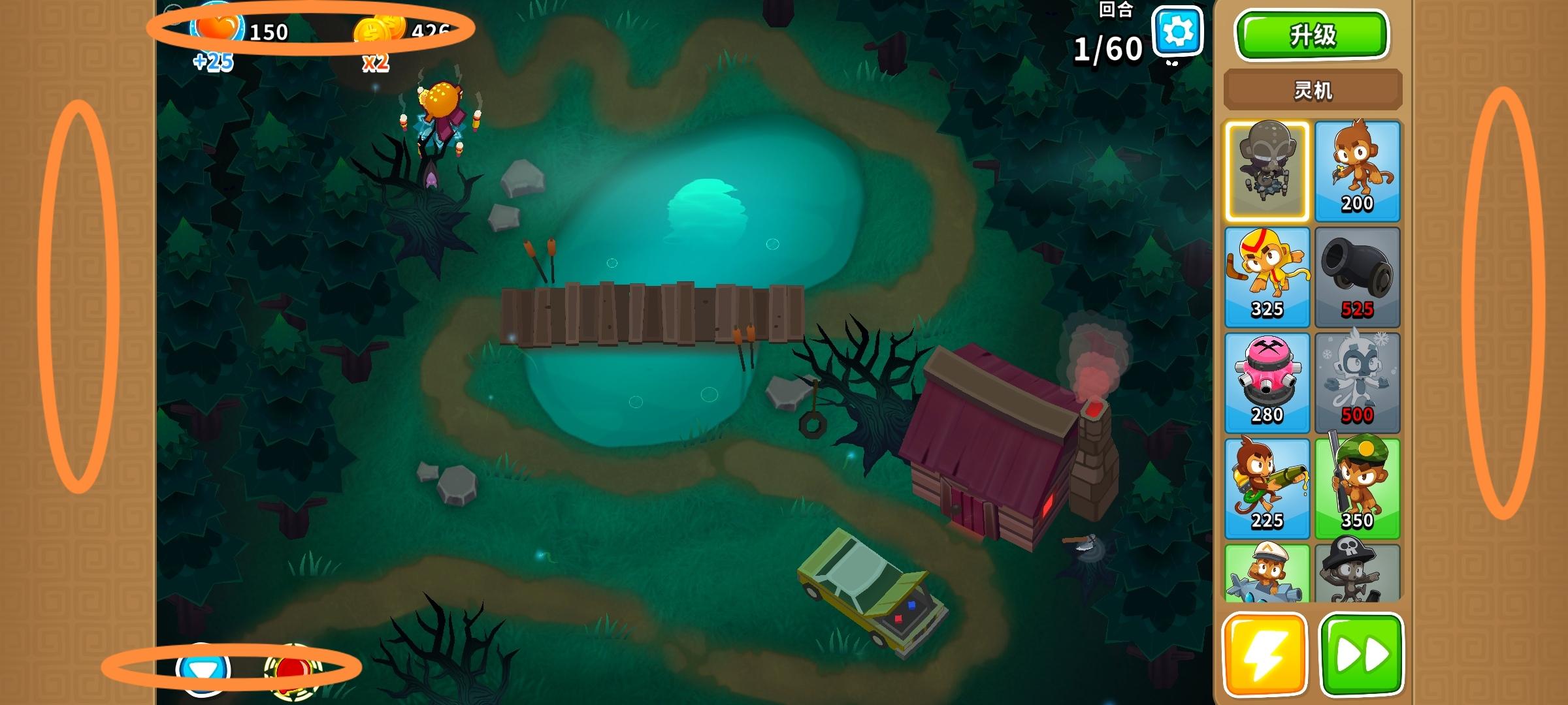 致官方的一封信