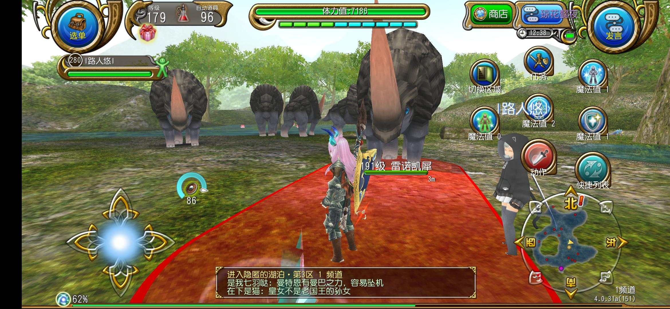 今天主线到了11章，记录一下