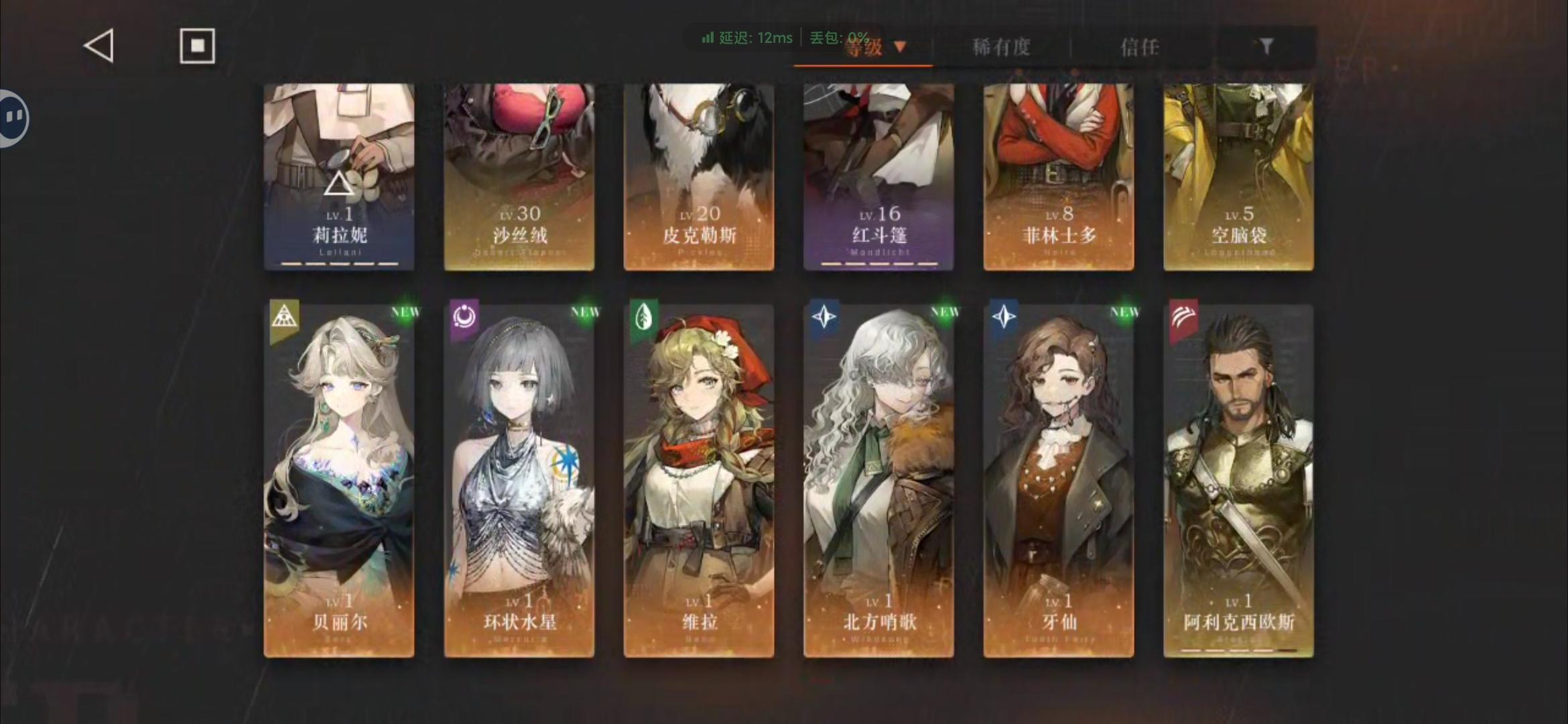 本来都要开喷了，结果……