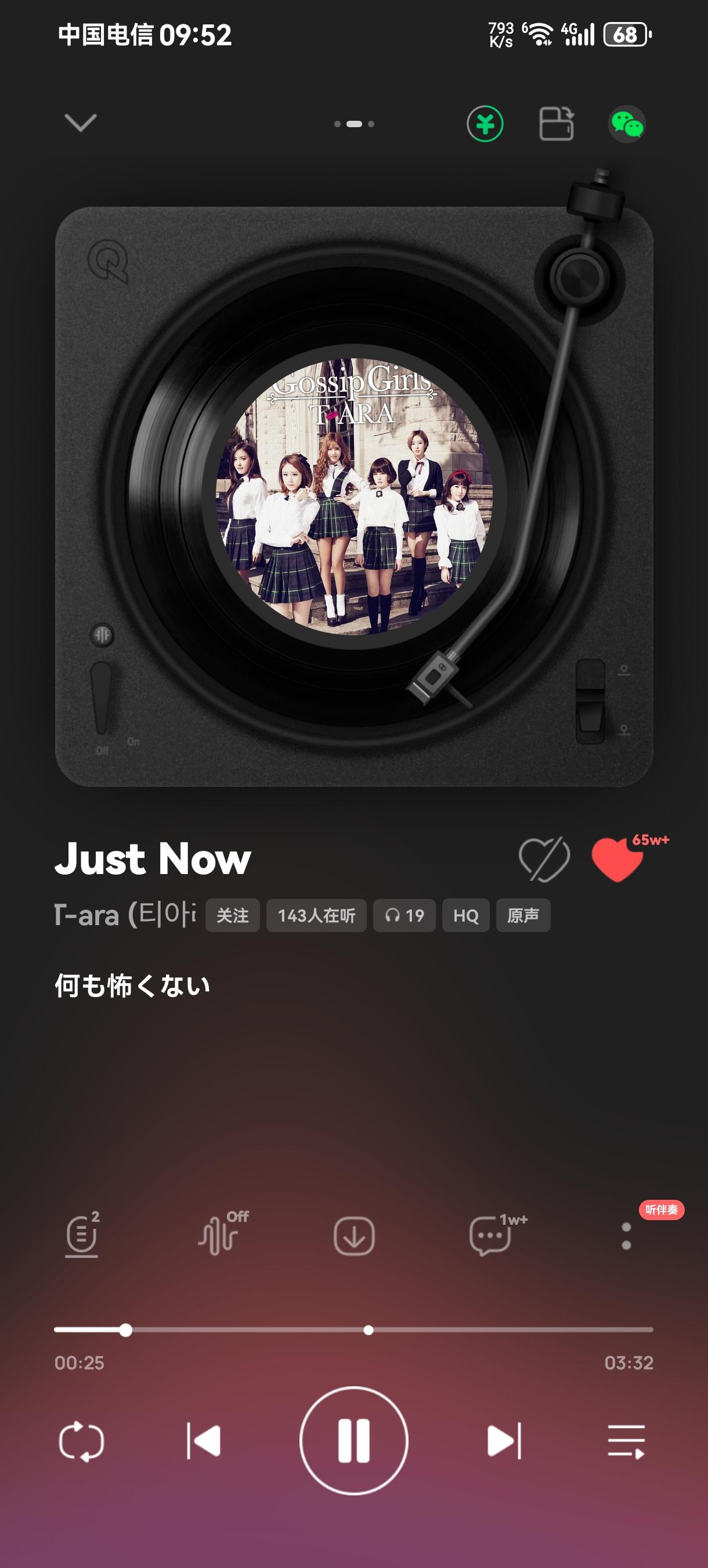 对于逆战未来的一个建议