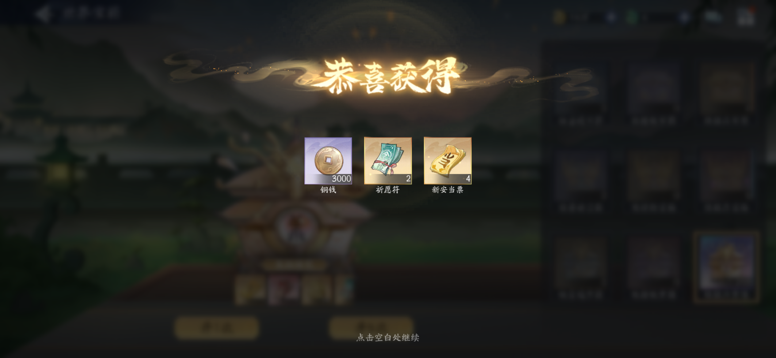 1月28日金龙收益(入坑217天)