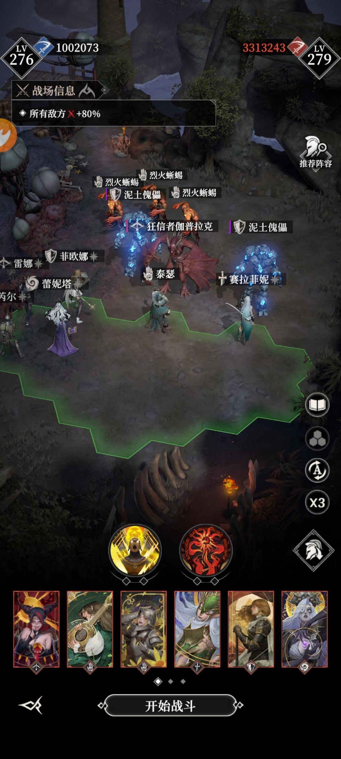 地下墓穴，695层，100万战力全自动！