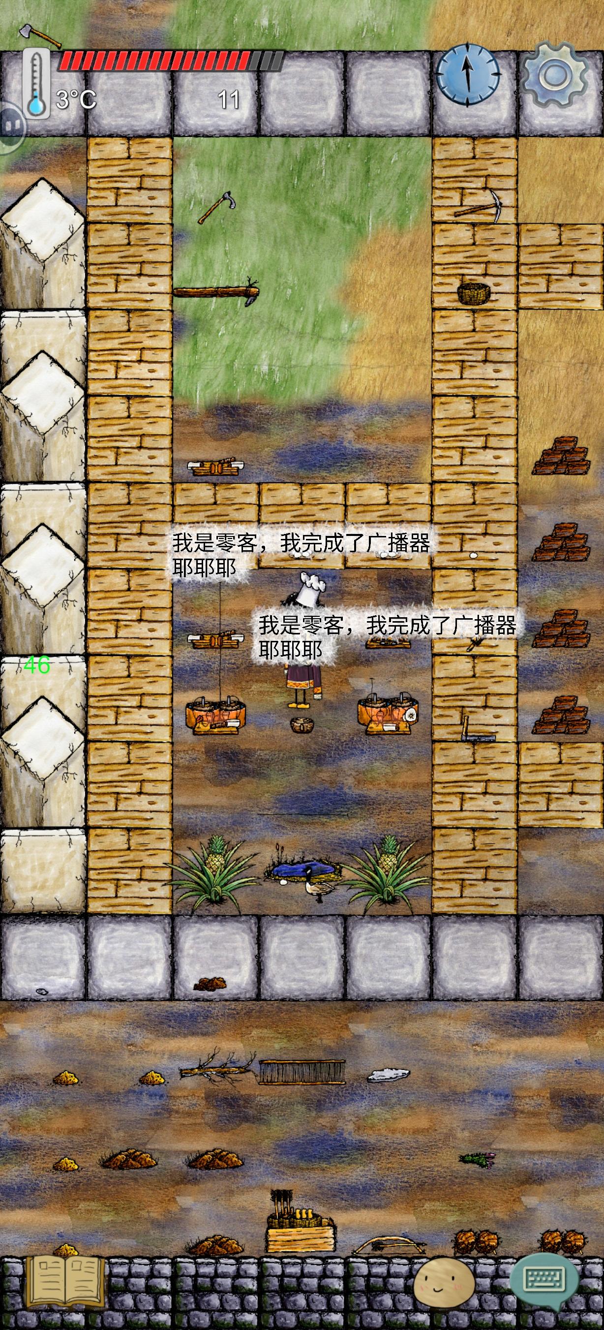 此贴纪念，断档退游了截图