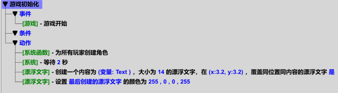 关于IC编辑器你可能不知道七件事|我想成为创造者 - 第9张