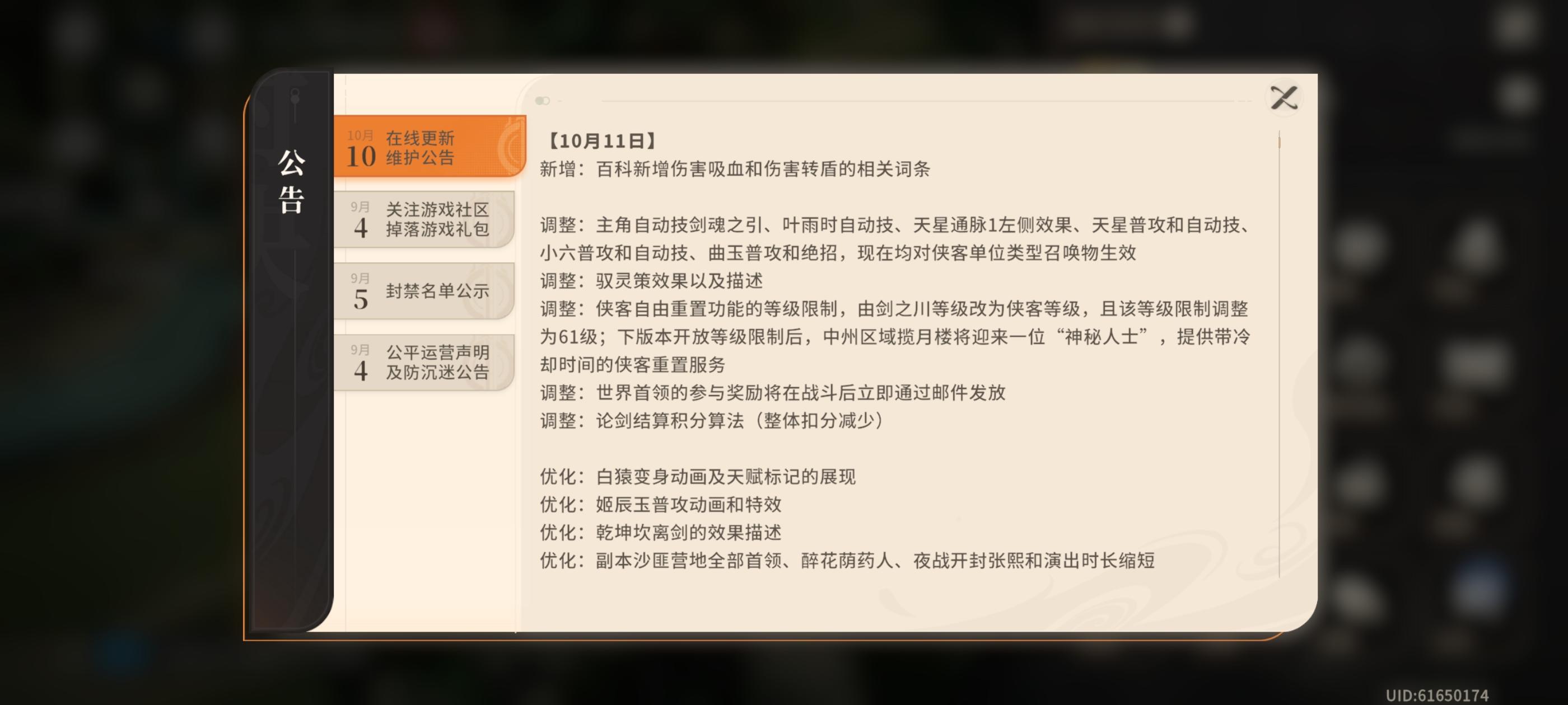 好消息！好消息！