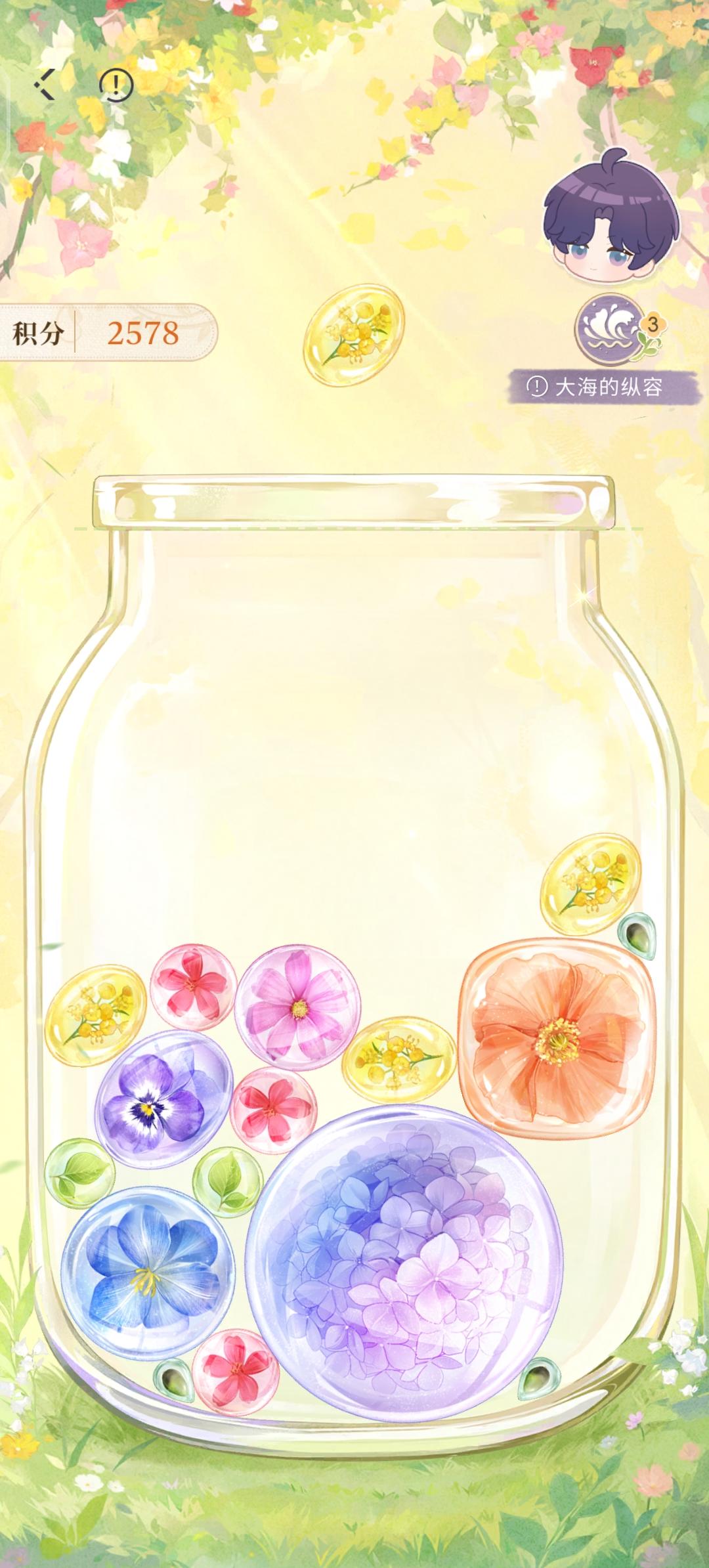 吟诵十四行诗，作为仲夏夜之梦的开端，