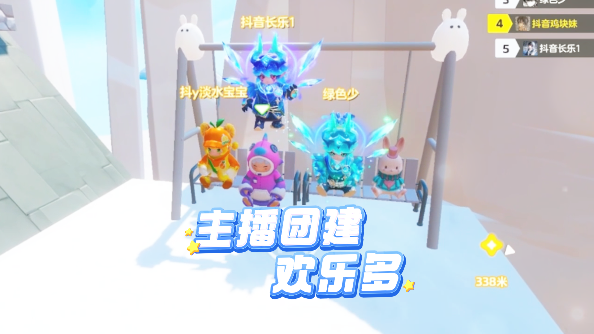 主播聚众居然在……