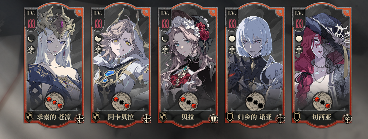 蛮有意思，贝拉和大苍的矛盾。