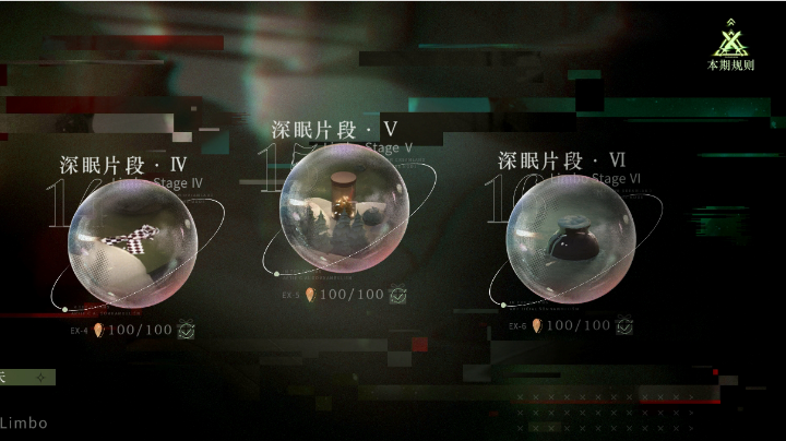 深眠小心得。。。终于过了！