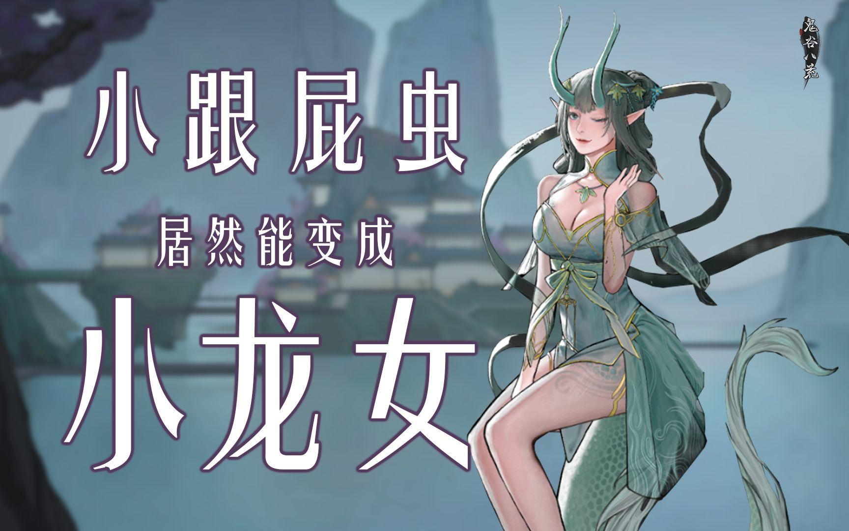 龙枪新手攻略截图