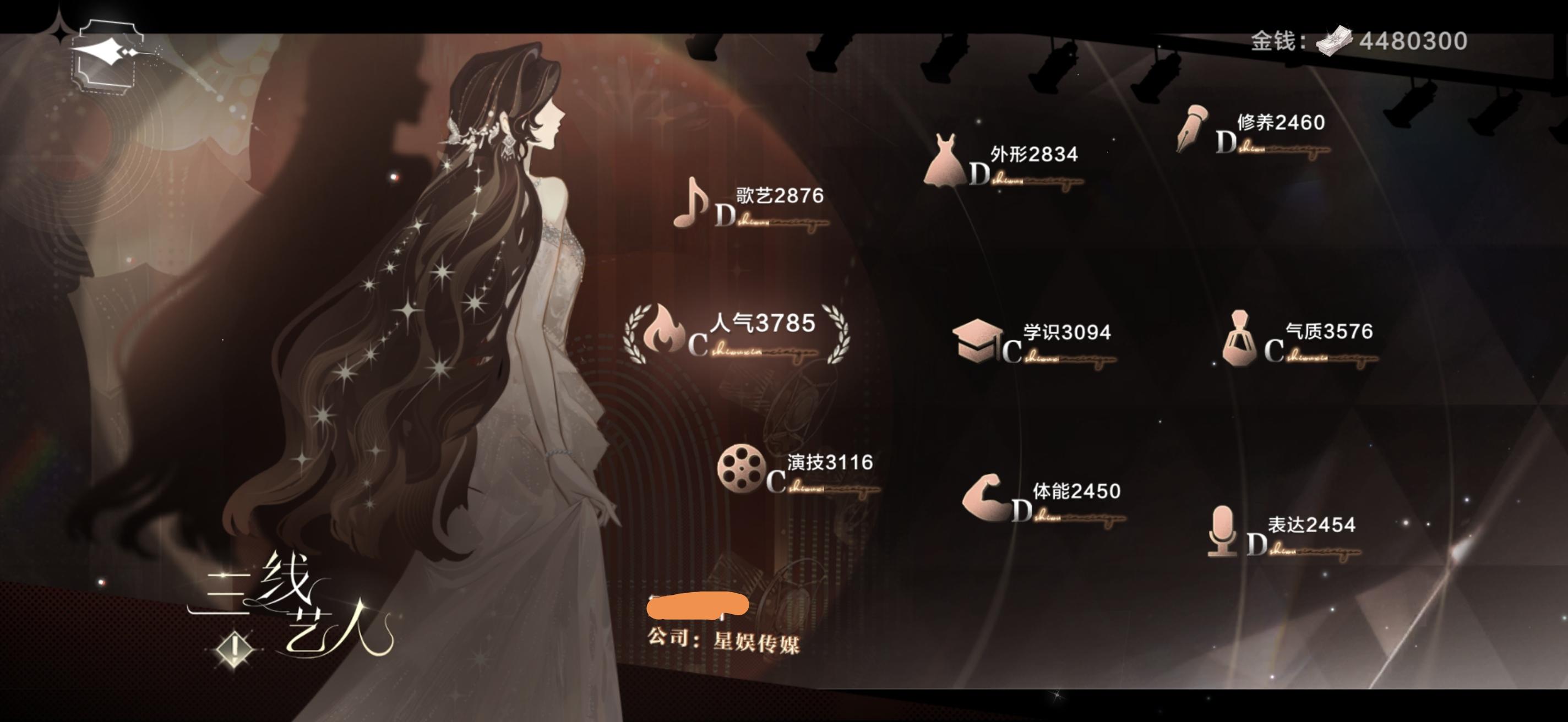 如星璀璨心得和成果分享