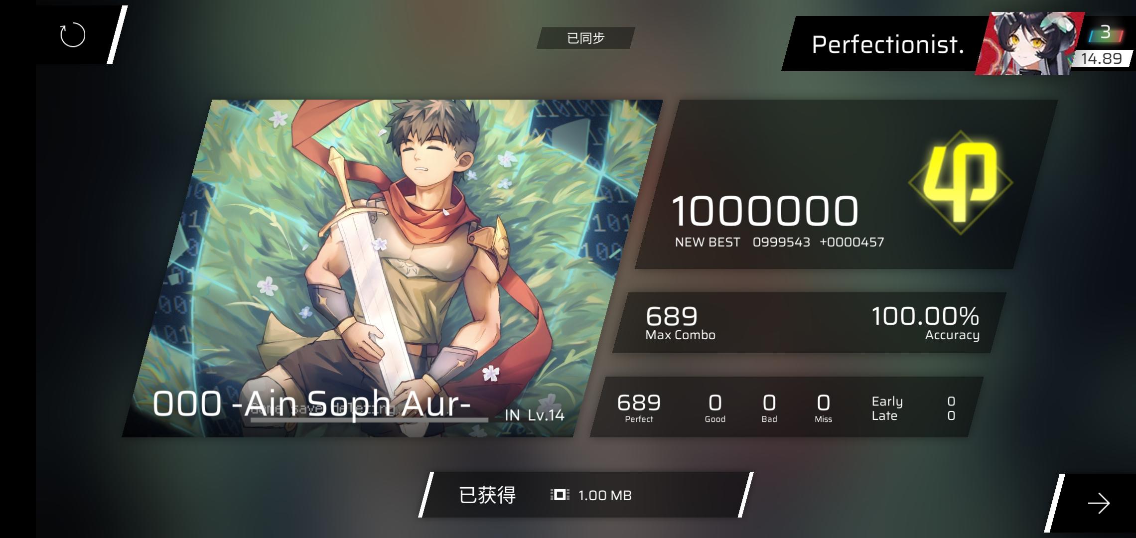 000 IN 14 AP!