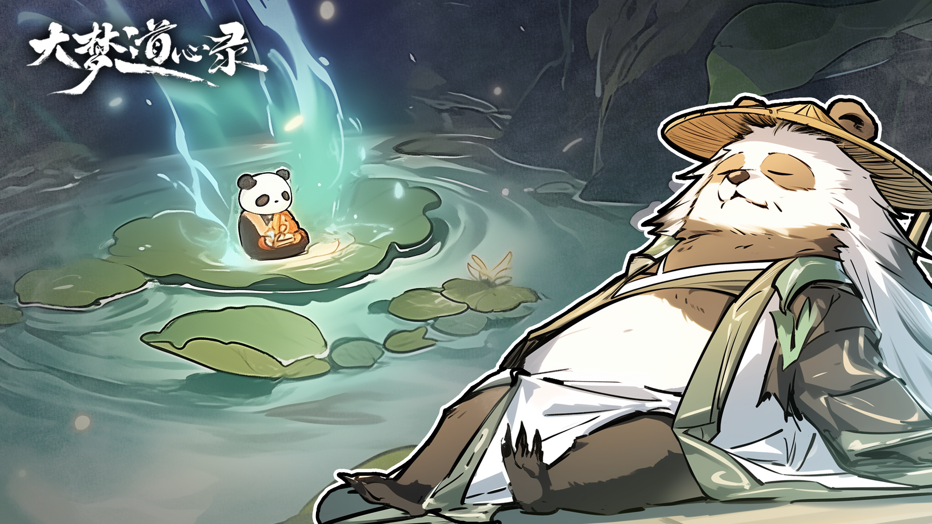 【福利】今日礼包码258