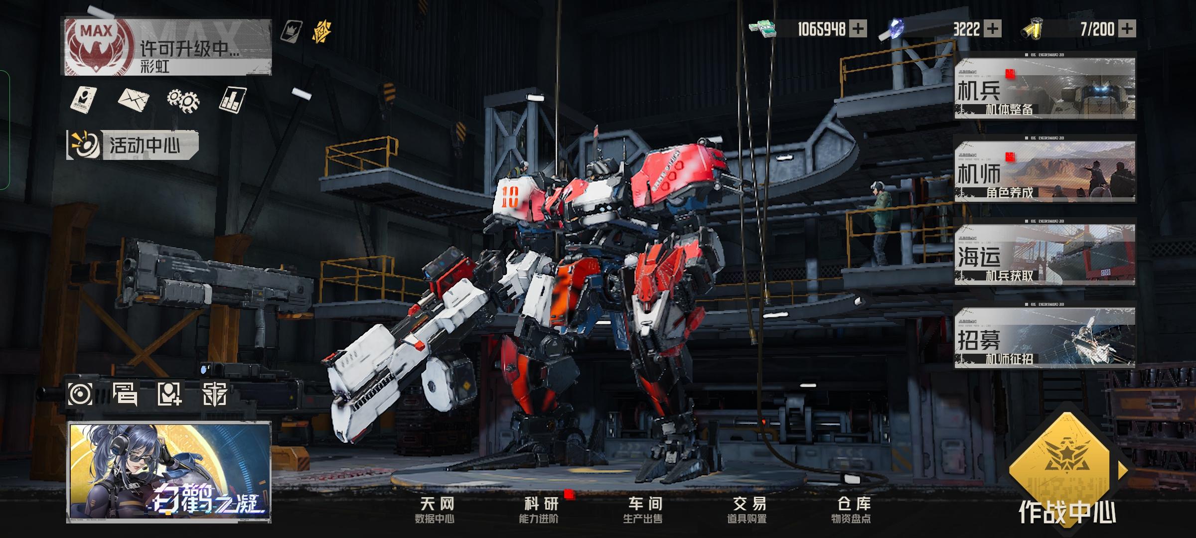 纯0氪玩家第十六周进度（上周写错了）