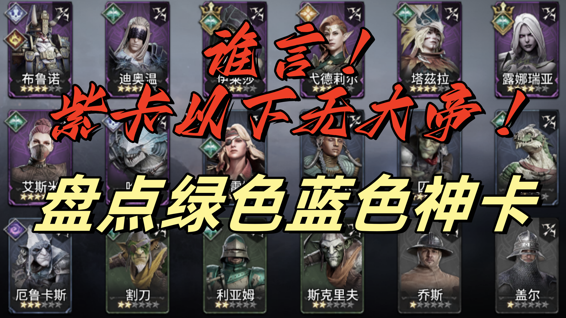 你紫卡都不是，怎么还有人用？